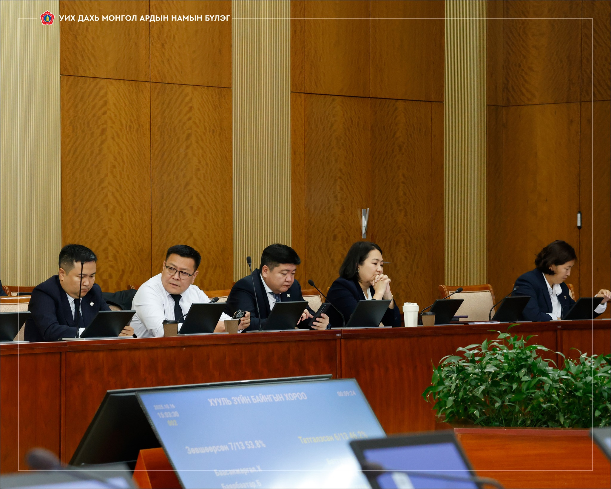 ХЗБХ: ҮНДСЭН ХУУЛЬ ЗӨРЧСӨН ЭСЭХ АСУУДЛААР ЦЭЦЭД ХҮСЭЛТ ГАРГАЛАА